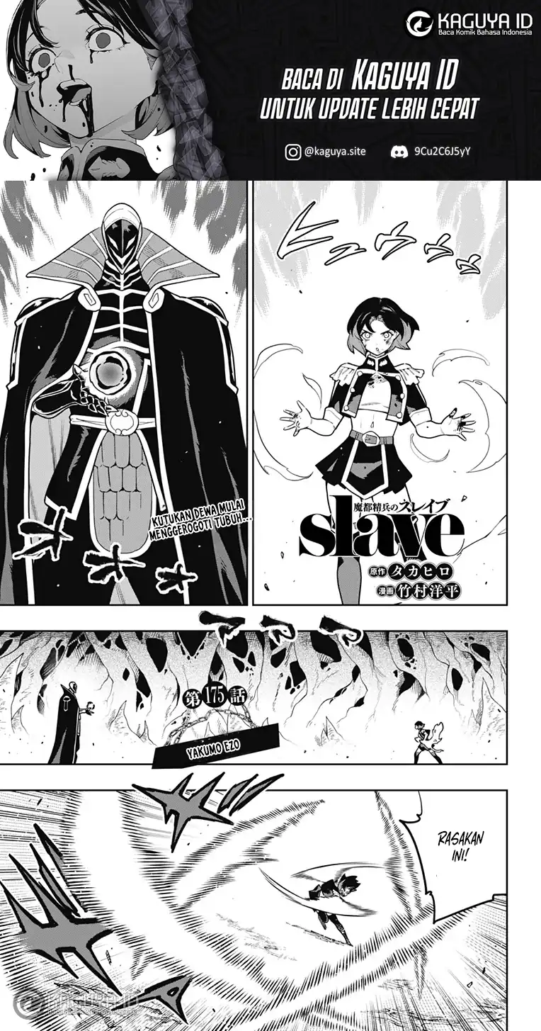 Halaman 1 dari Mato Seihei no Slave Chapter 175