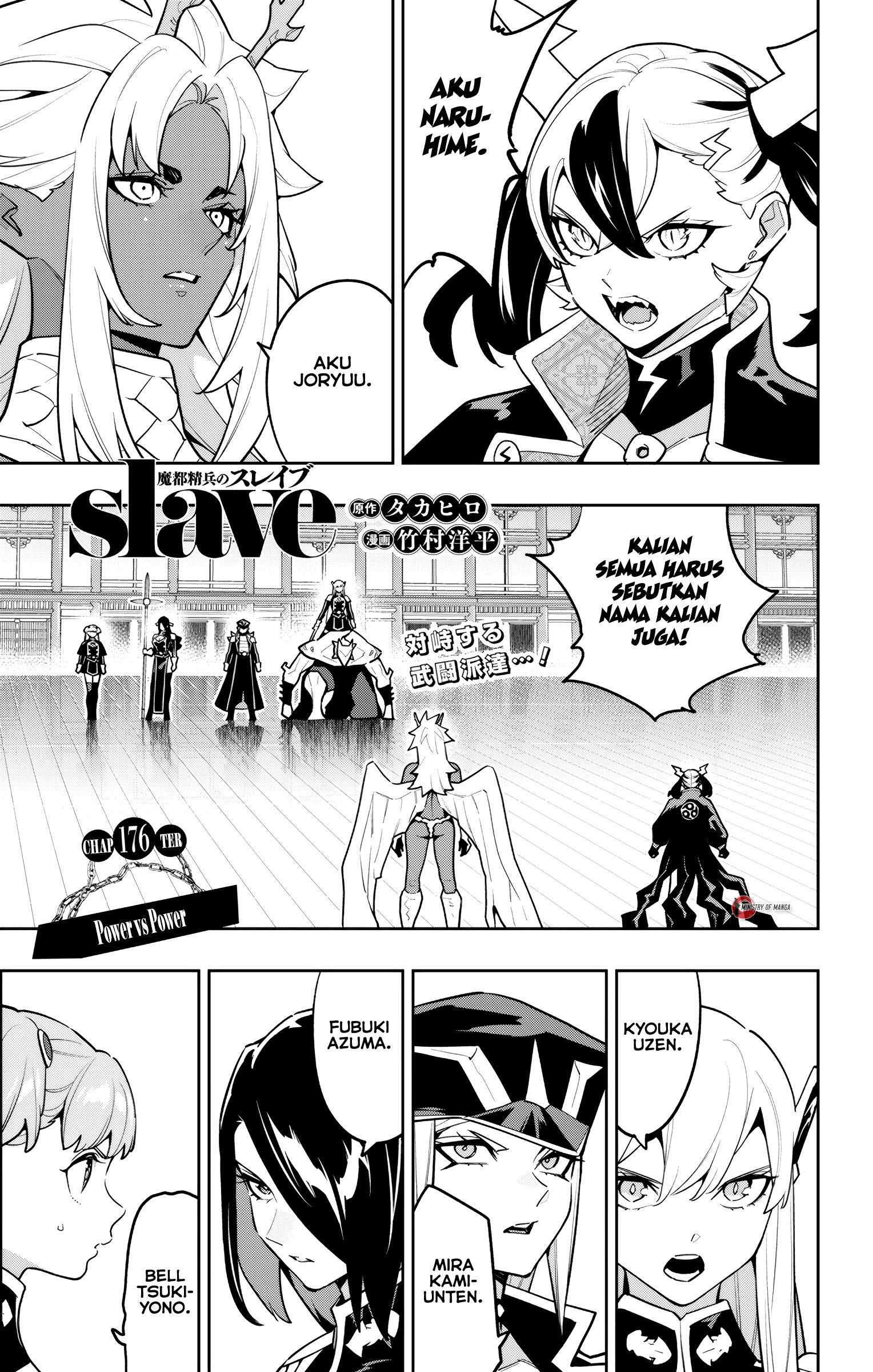 Halaman 2 dari Mato Seihei no Slave Chapter 176
