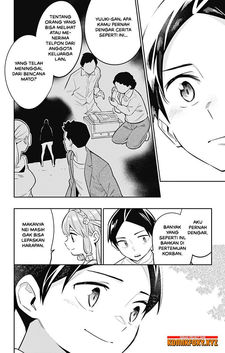 Halaman 17 dari Mato Seihei no Slave Chapter 26