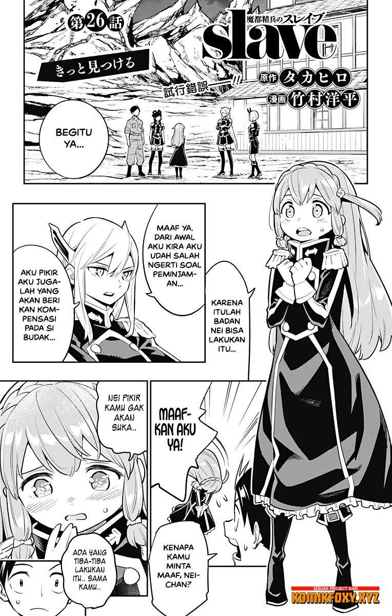 Halaman 2 dari Mato Seihei no Slave Chapter 26
