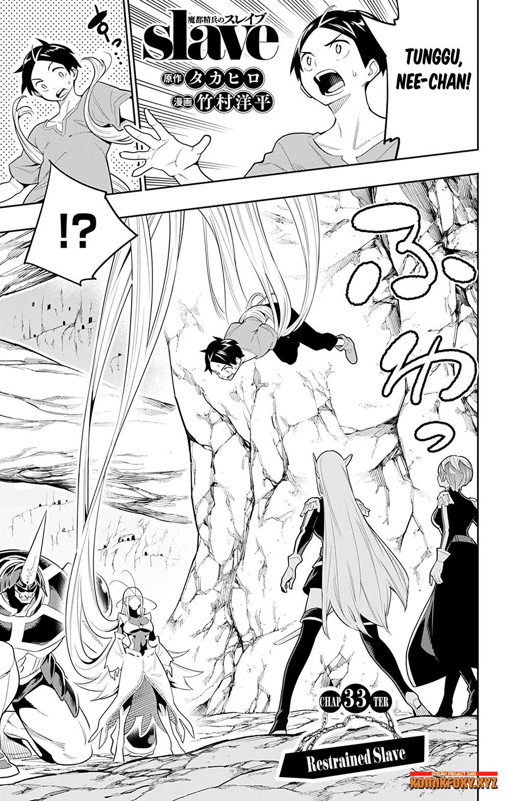 Halaman 2 dari Mato Seihei no Slave Chapter 33