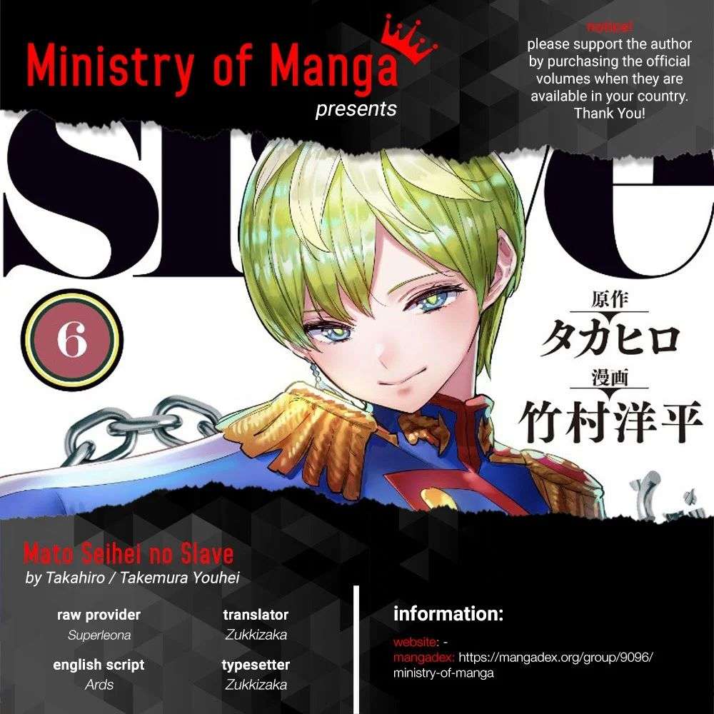 Halaman 1 dari Mato Seihei no Slave Chapter 46