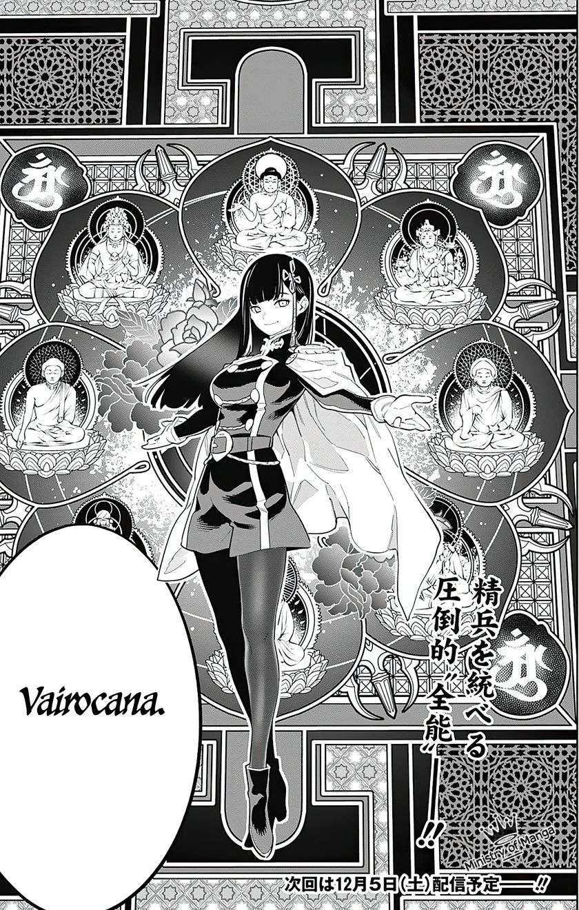 Halaman 19 dari Mato Seihei no Slave Chapter 48
