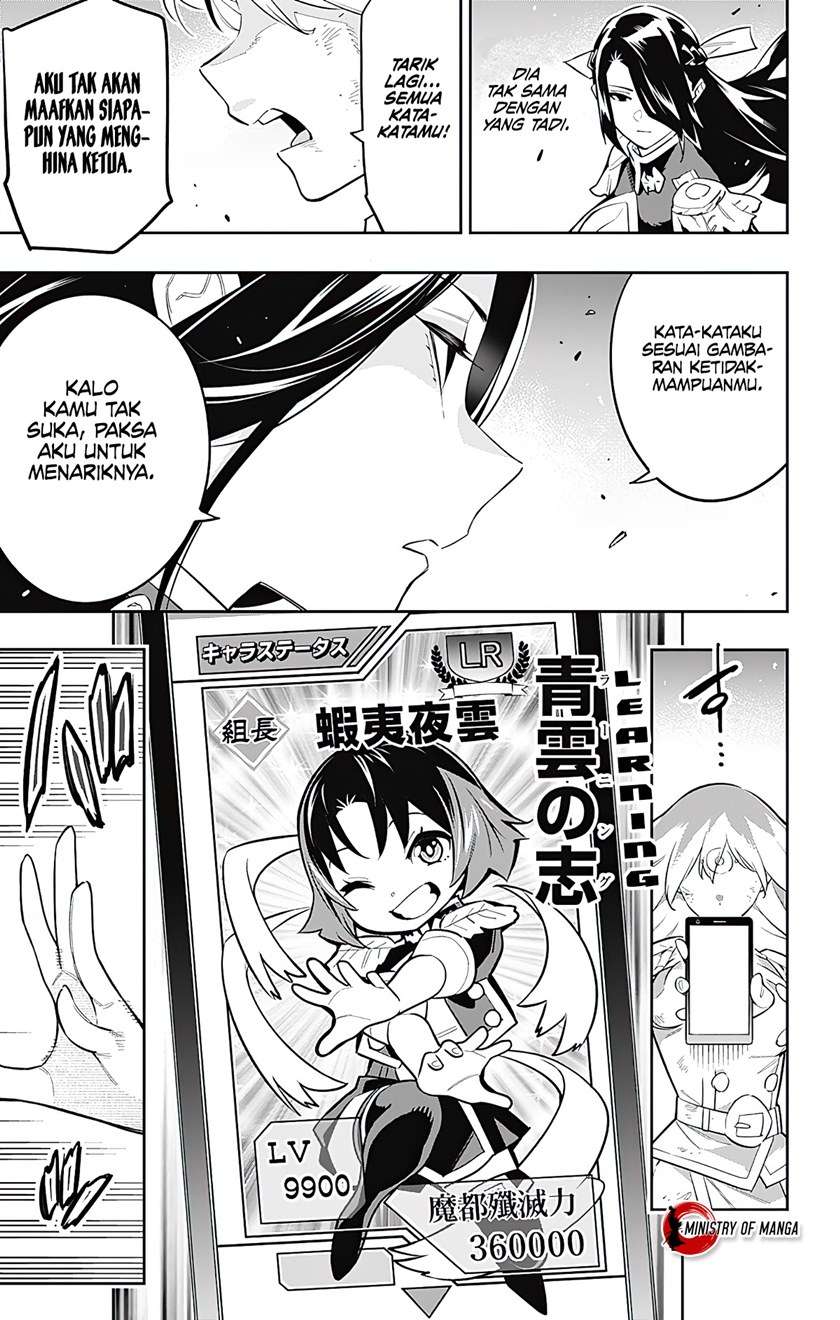 Halaman 14 dari Mato Seihei no Slave Chapter 64