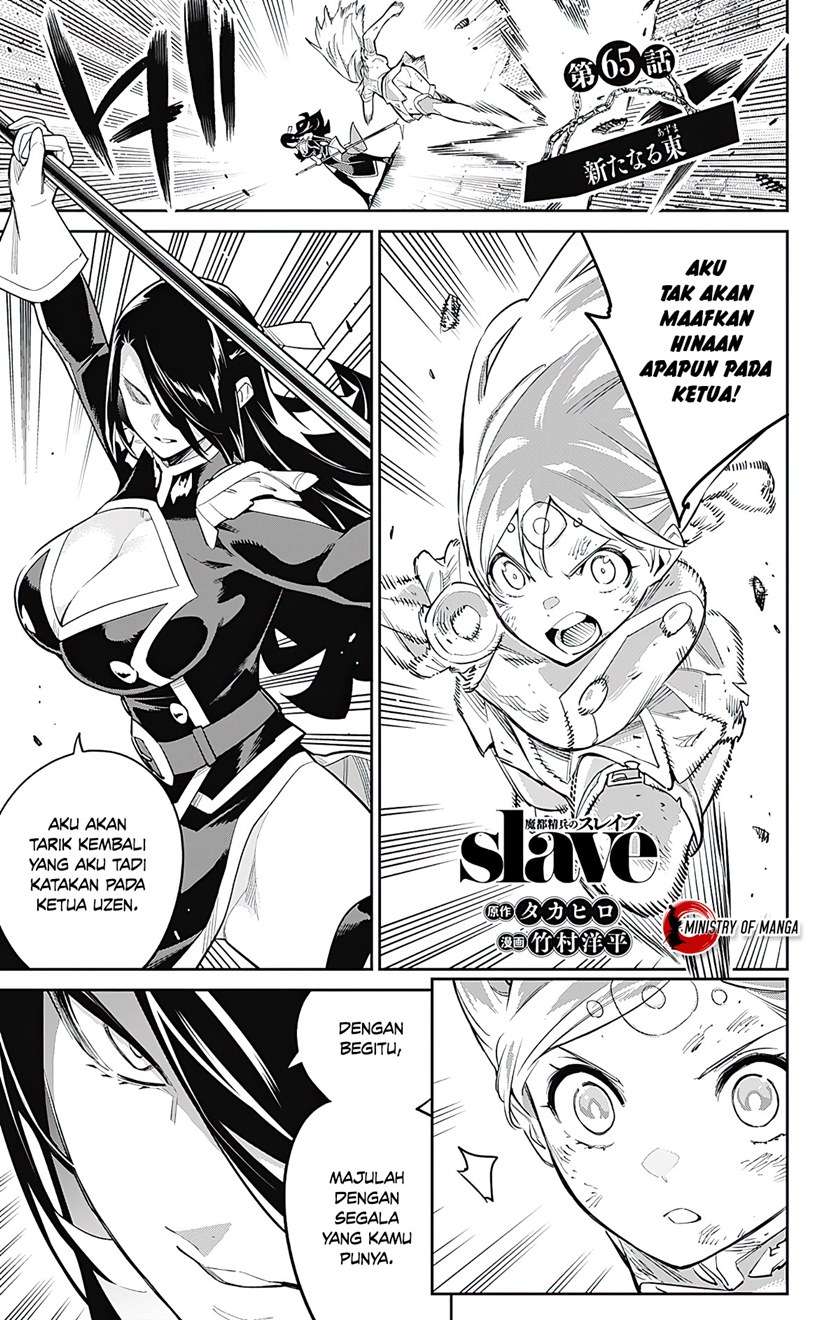 Halaman 2 dari Mato Seihei no Slave Chapter 65