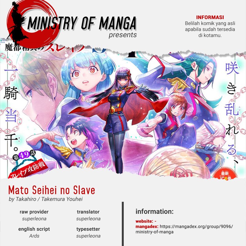 Halaman 1 dari Mato Seihei no Slave Chapter 80