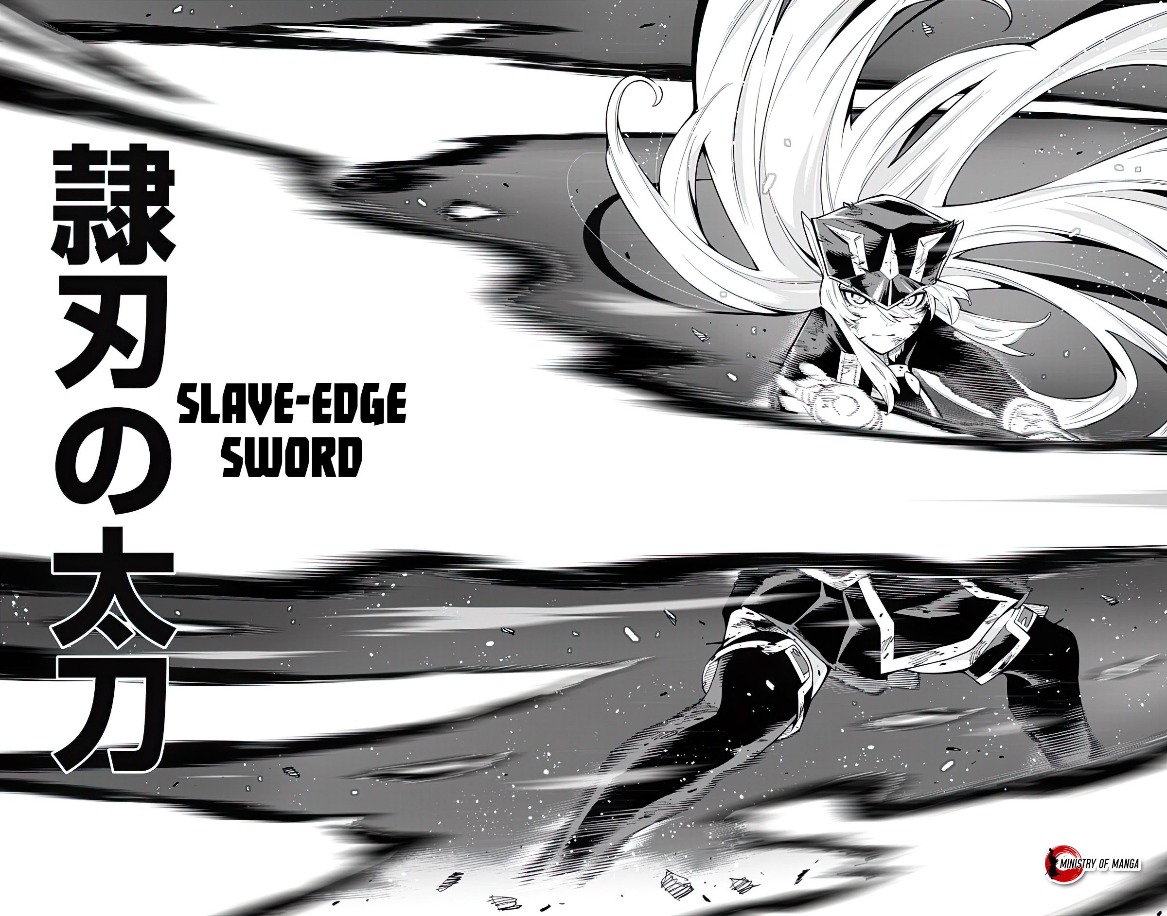 Halaman 17 dari Mato Seihei no Slave Chapter 80