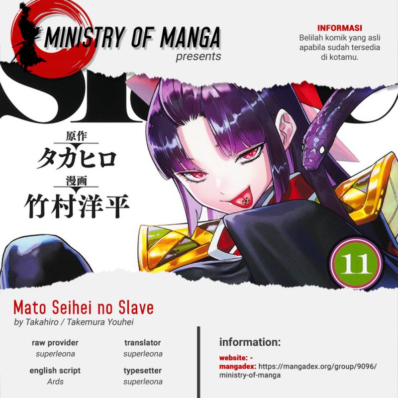 Halaman 1 dari Mato Seihei no Slave Chapter 93