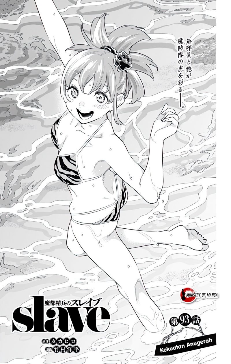 Halaman 2 dari Mato Seihei no Slave Chapter 93
