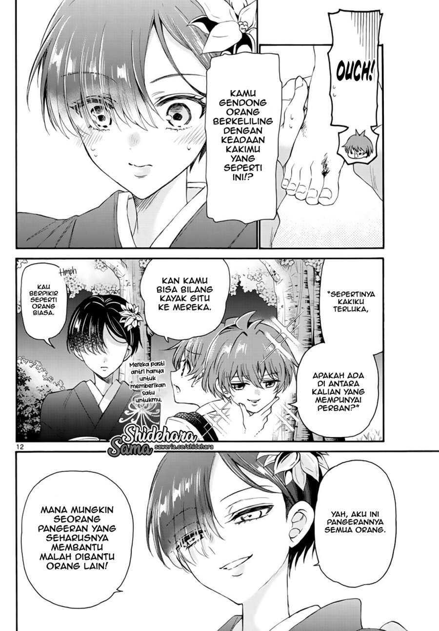 Halaman 13 dari Mikadono Sanshimai wa Angai, Choroi. Chapter 10