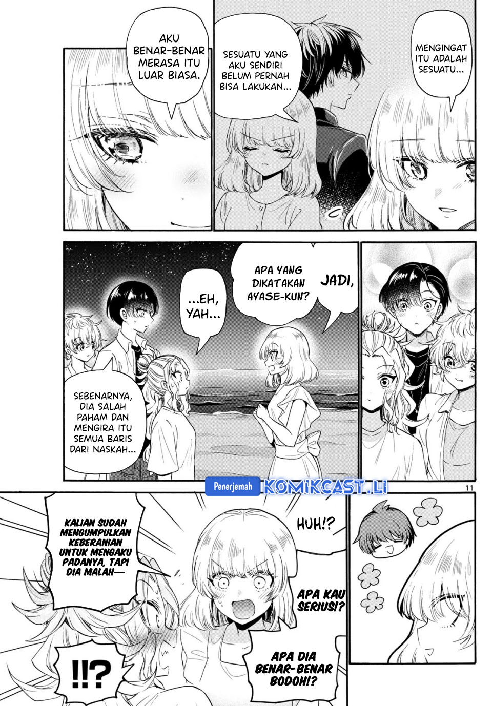 Halaman 12 dari Mikadono Sanshimai wa Angai, Choroi. Chapter 105