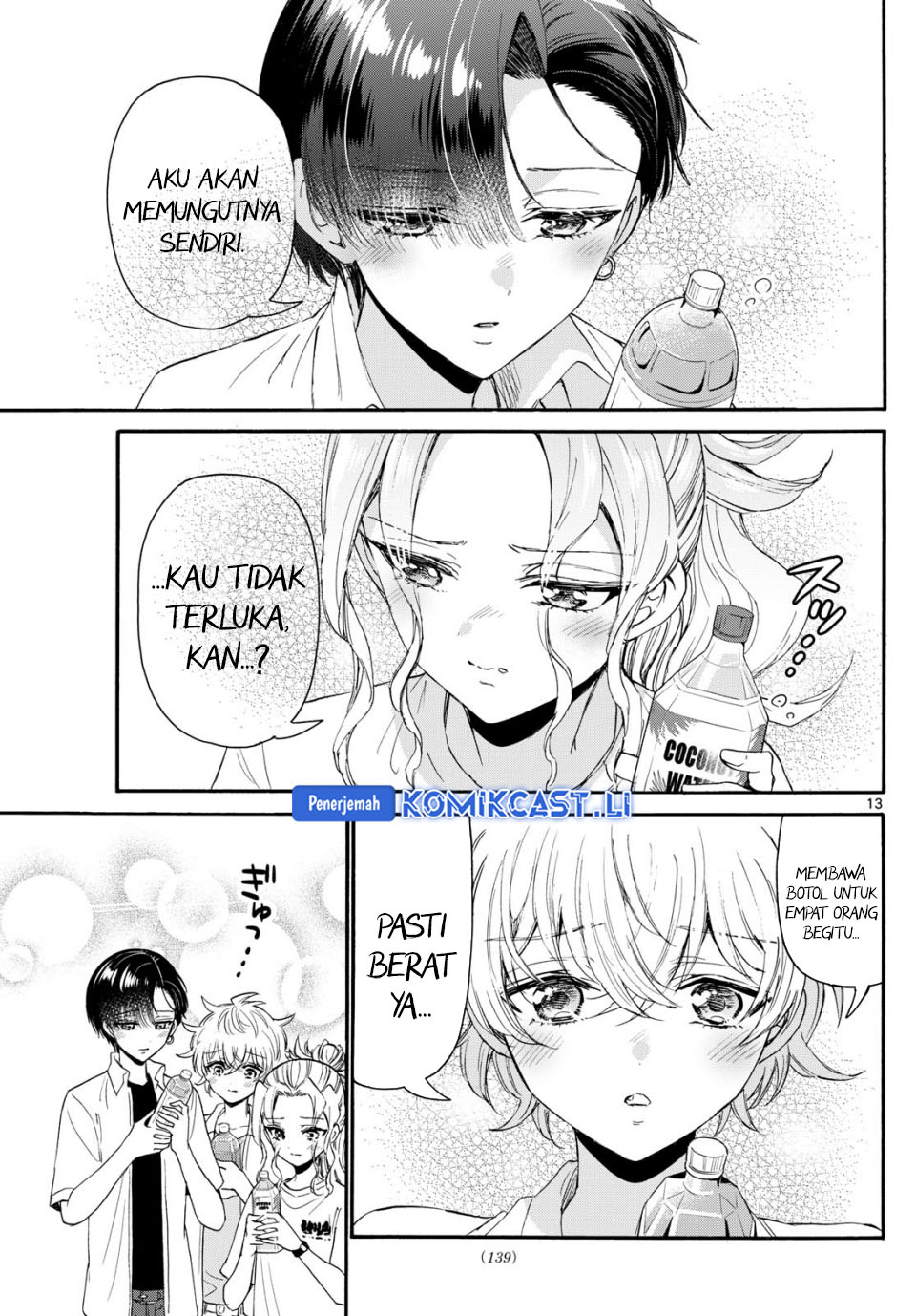 Halaman 14 dari Mikadono Sanshimai wa Angai, Choroi. Chapter 106