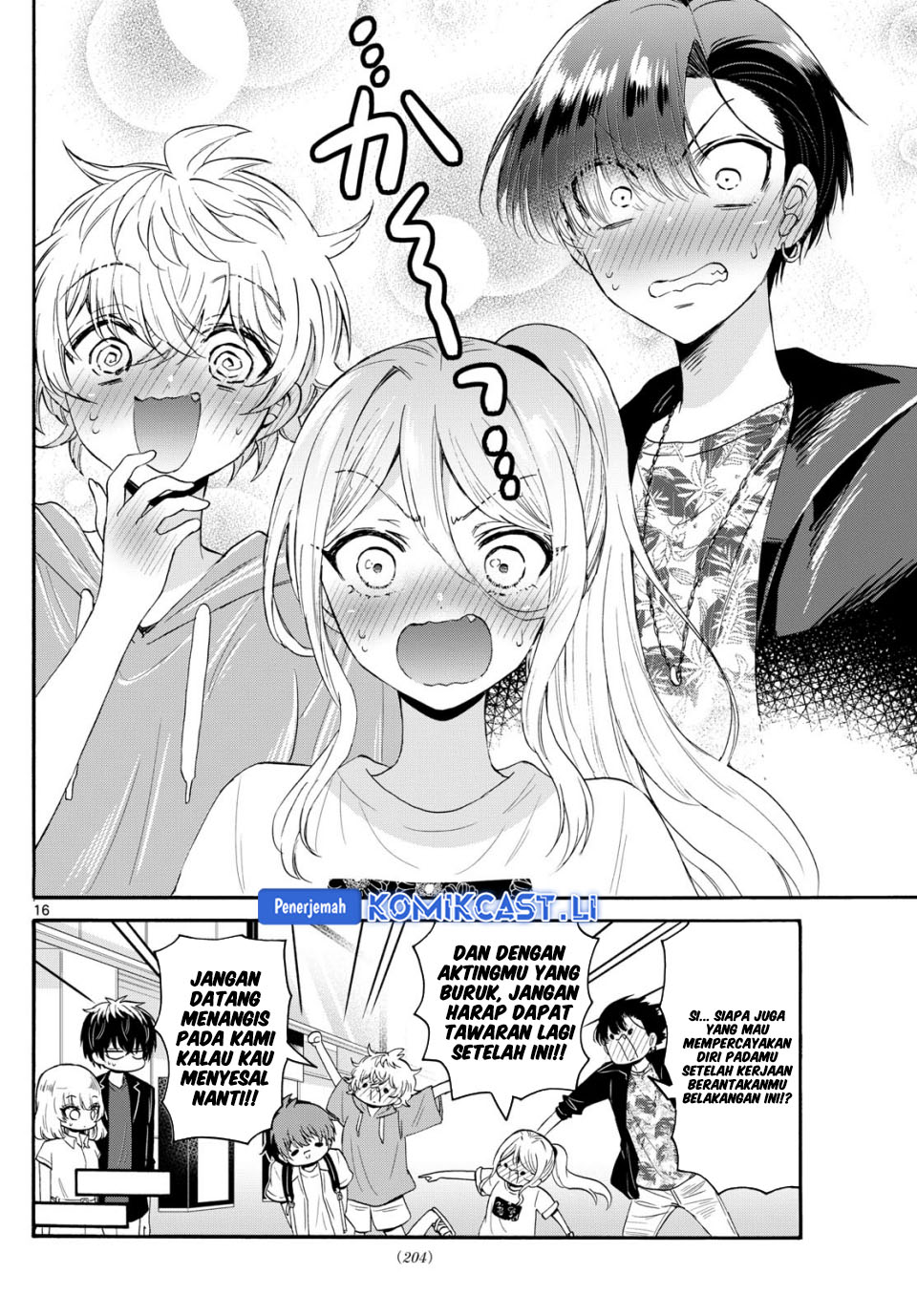 Halaman 16 dari Mikadono Sanshimai wa Angai, Choroi. Chapter 108