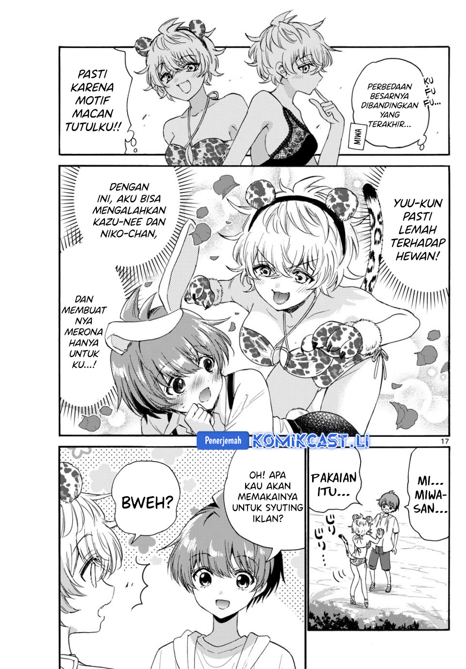 Halaman 18 dari Mikadono Sanshimai wa Angai, Choroi. Chapter 109