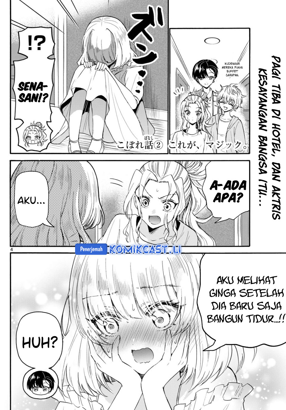 Halaman 5 dari Mikadono Sanshimai wa Angai, Choroi. Chapter 109