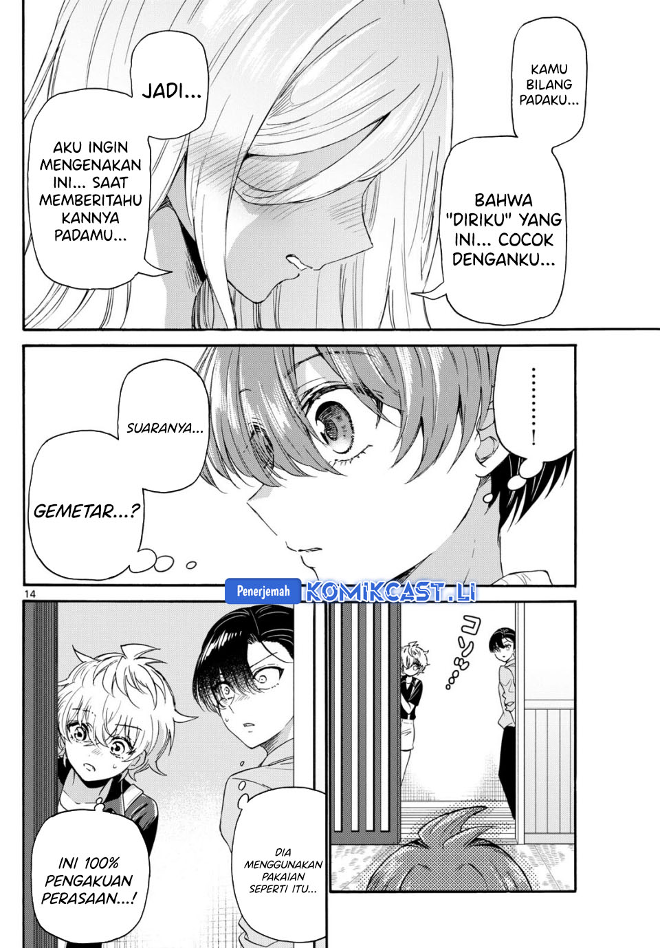 Halaman 15 dari Mikadono Sanshimai wa Angai, Choroi. Chapter 116