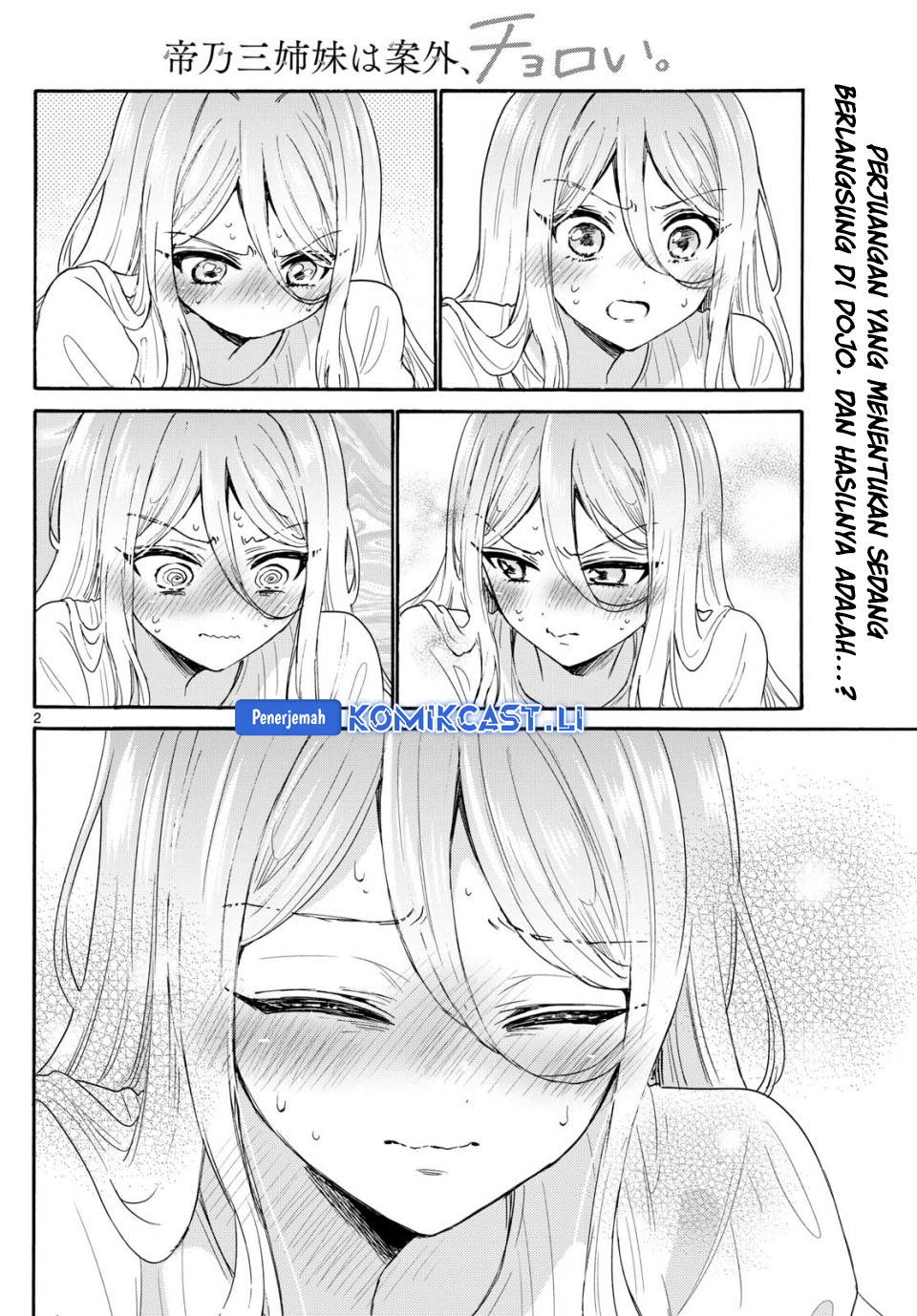 Halaman 3 dari Mikadono Sanshimai wa Angai, Choroi. Chapter 117