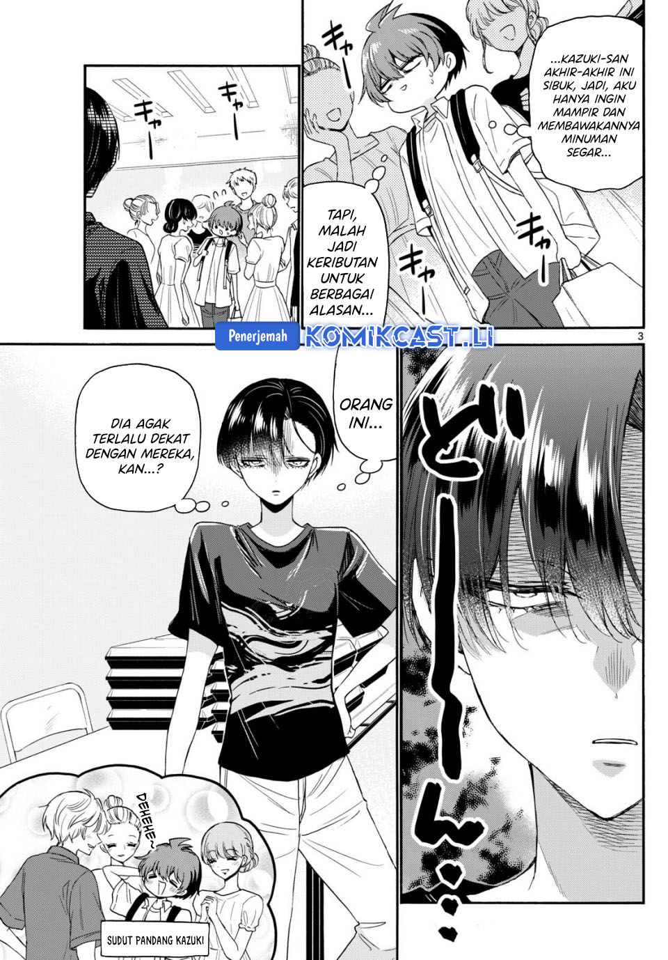 Halaman 4 dari Mikadono Sanshimai wa Angai, Choroi. Chapter 119