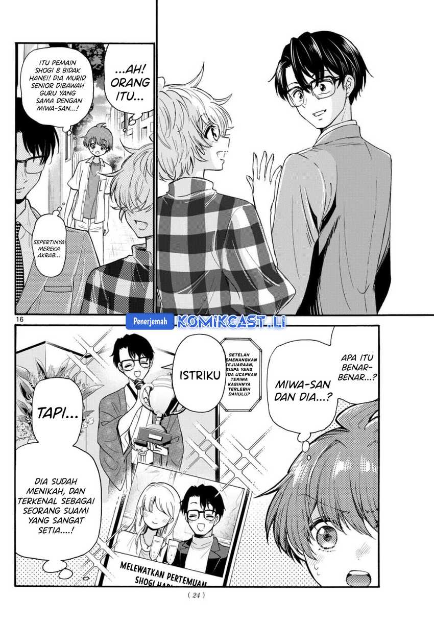 Halaman 15 dari Mikadono Sanshimai wa Angai, Choroi. Chapter 121