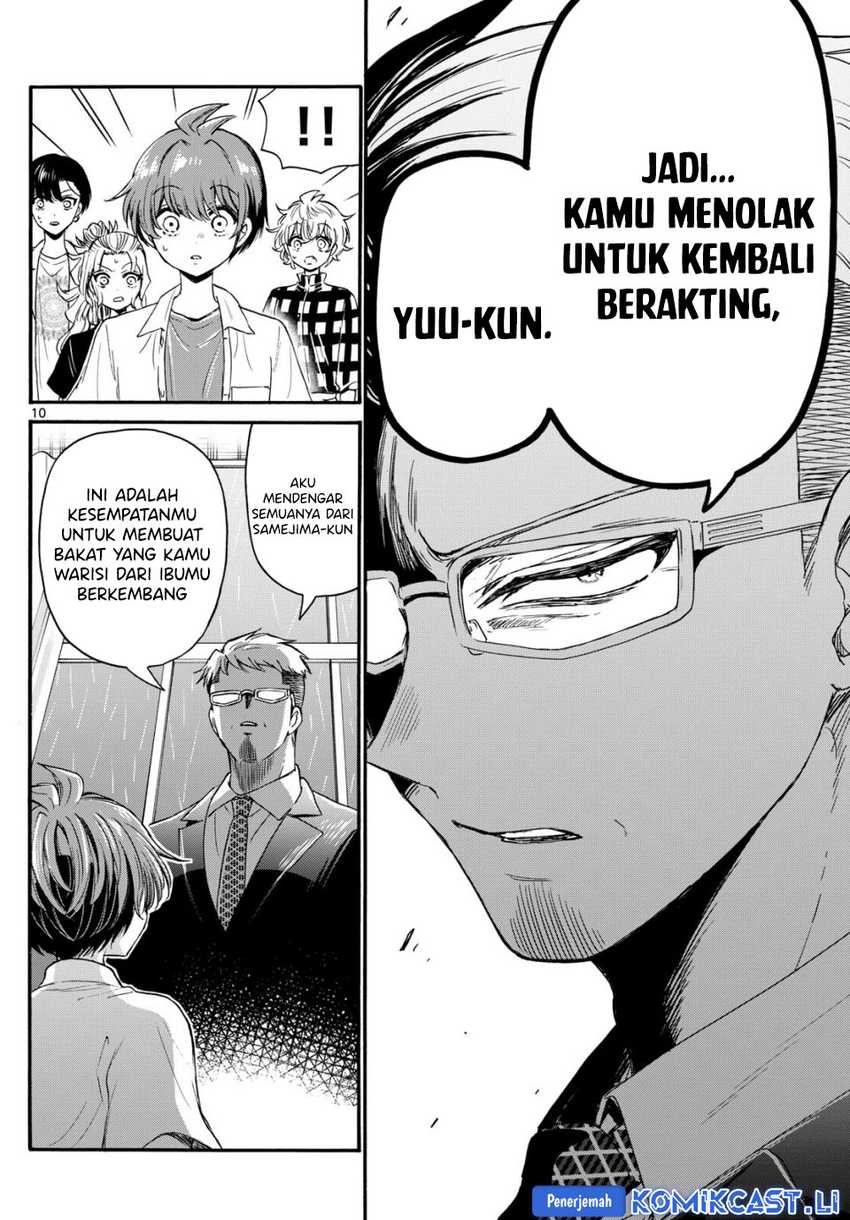 Halaman 11 dari Mikadono Sanshimai wa Angai, Choroi. Chapter 122
