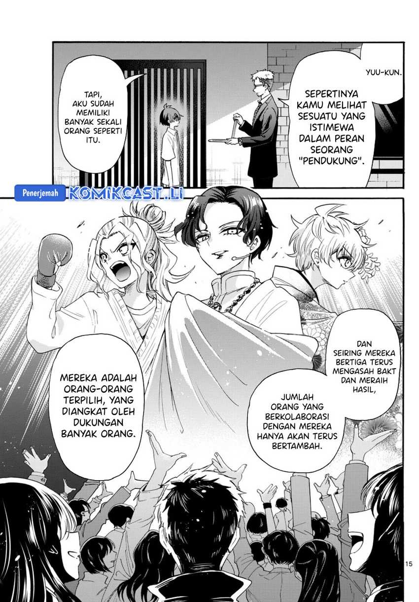 Halaman 16 dari Mikadono Sanshimai wa Angai, Choroi. Chapter 122