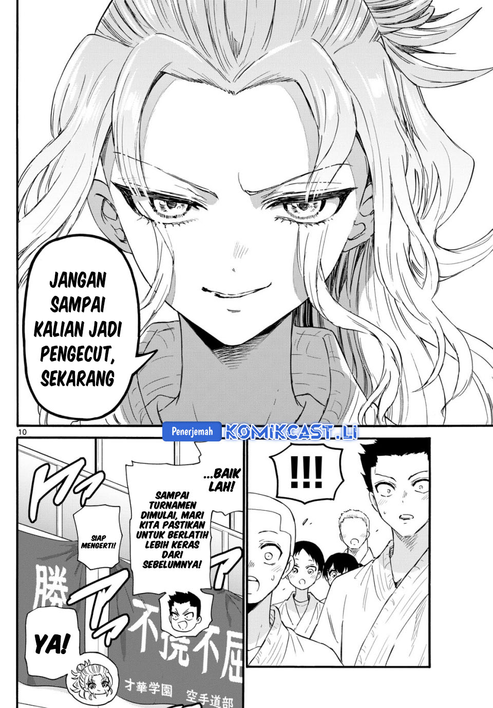 Halaman 11 dari Mikadono Sanshimai wa Angai, Choroi. Chapter 129