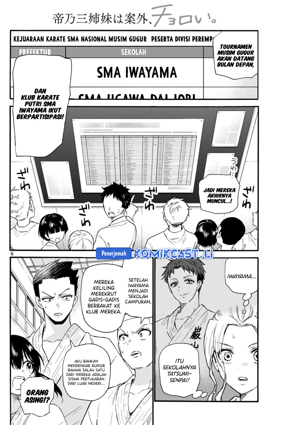 Halaman 9 dari Mikadono Sanshimai wa Angai, Choroi. Chapter 129
