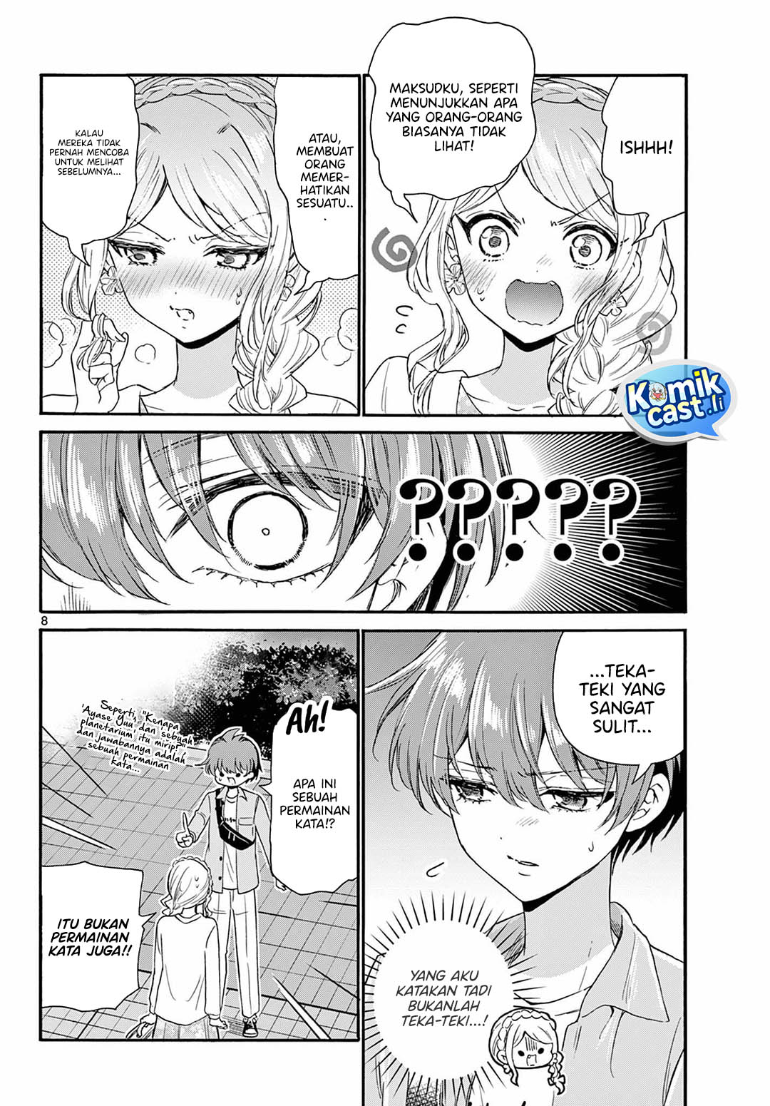 Halaman 9 dari Mikadono Sanshimai wa Angai, Choroi. Chapter 133
