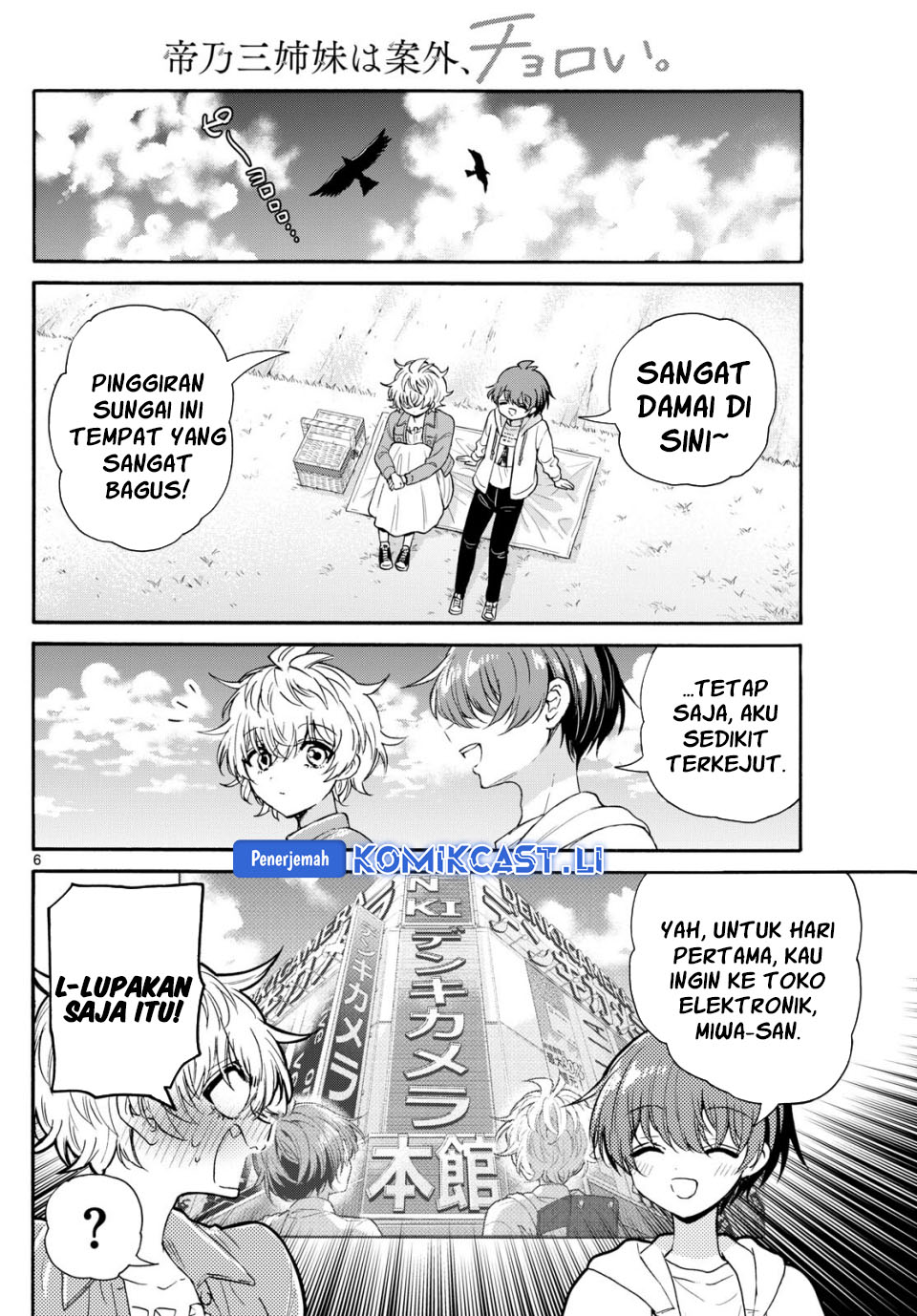 Halaman 7 dari Mikadono Sanshimai wa Angai, Choroi. Chapter 139