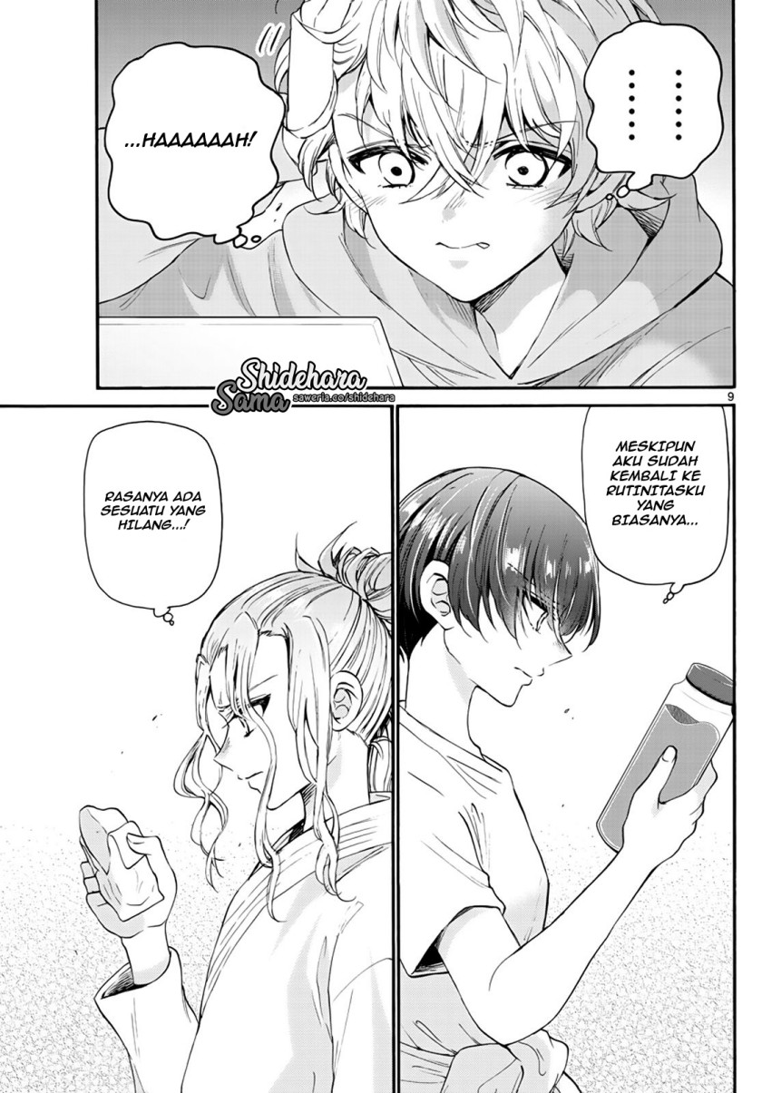 Halaman 10 dari Mikadono Sanshimai wa Angai, Choroi. Chapter 15
