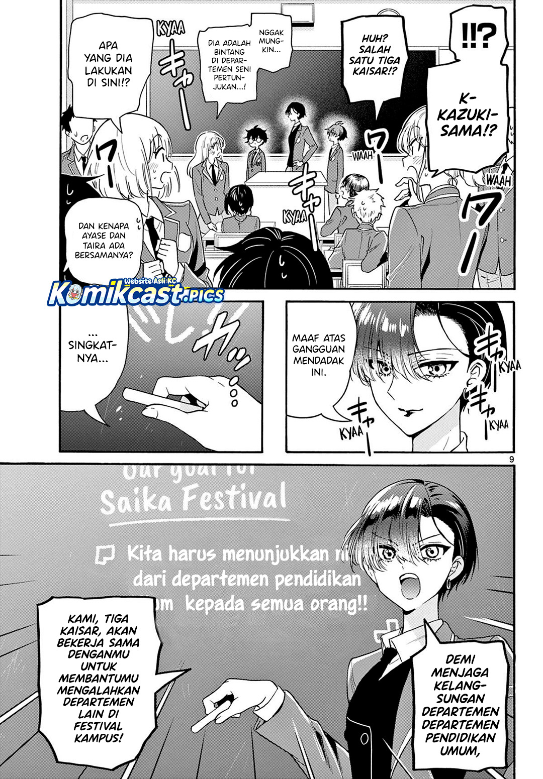 Halaman 10 dari Mikadono Sanshimai wa Angai, Choroi. Chapter 159