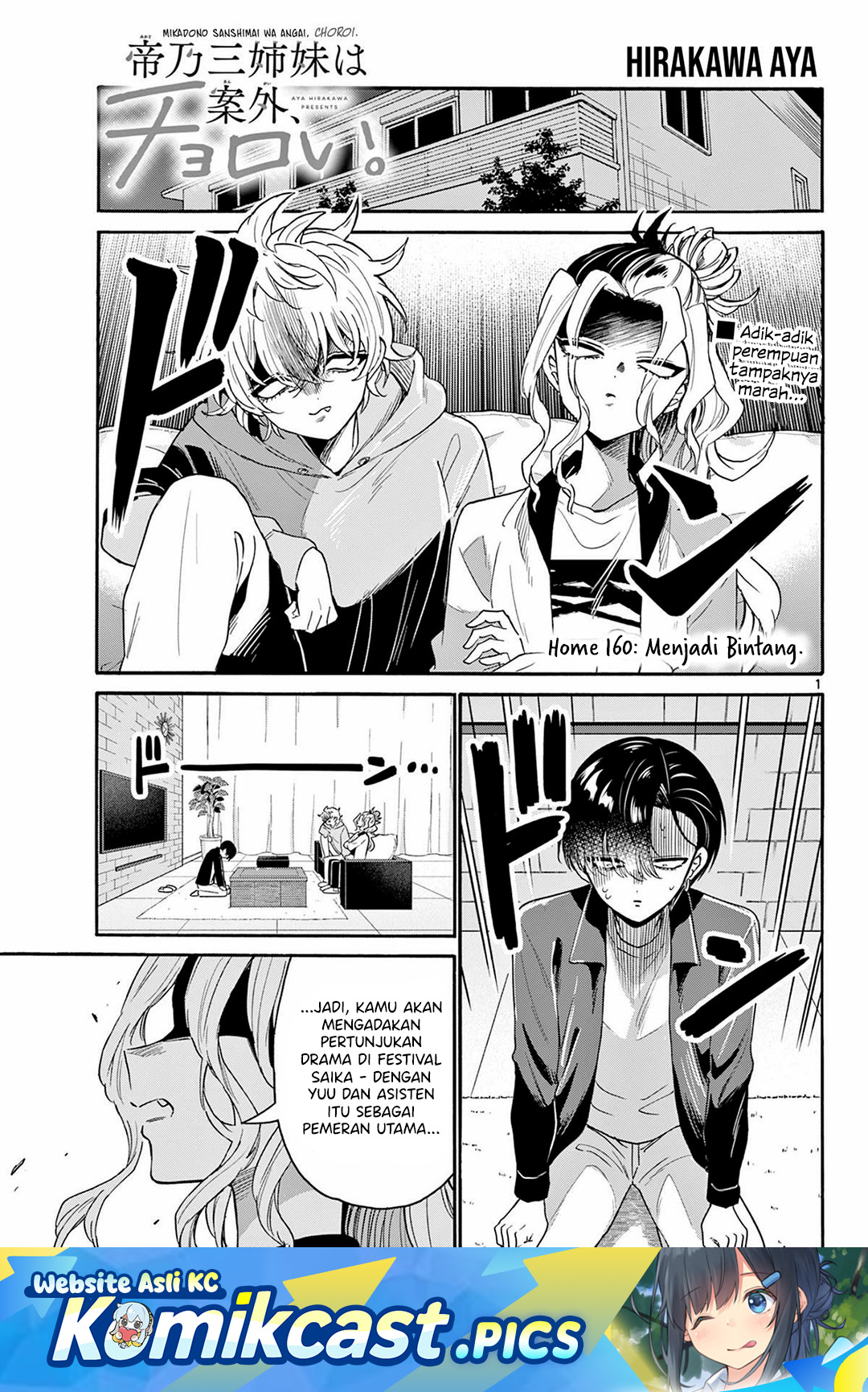 Halaman 2 dari Mikadono Sanshimai wa Angai, Choroi. Chapter 160
