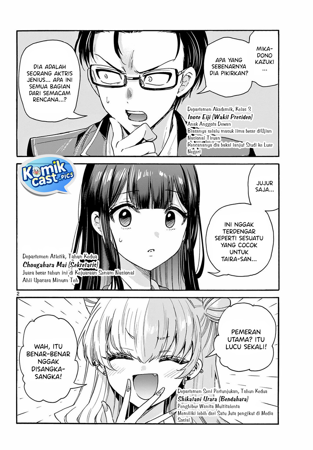 Halaman 3 dari Mikadono Sanshimai wa Angai, Choroi. Chapter 161