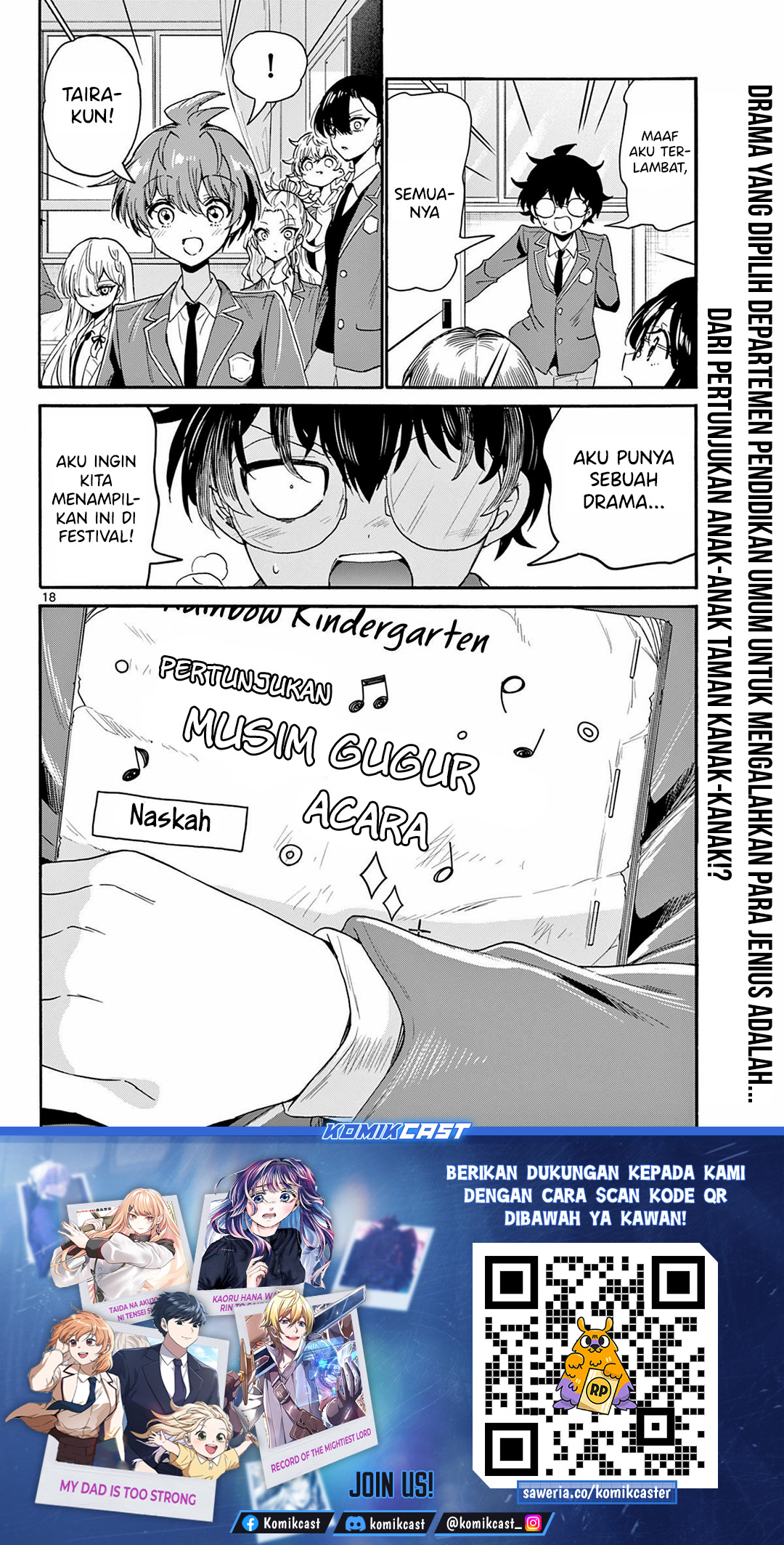 Halaman 19 dari Mikadono Sanshimai wa Angai, Choroi. Chapter 162