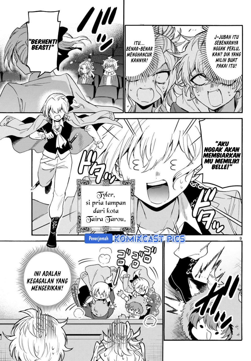 Halaman 8 dari Mikadono Sanshimai wa Angai, Choroi. Chapter 164