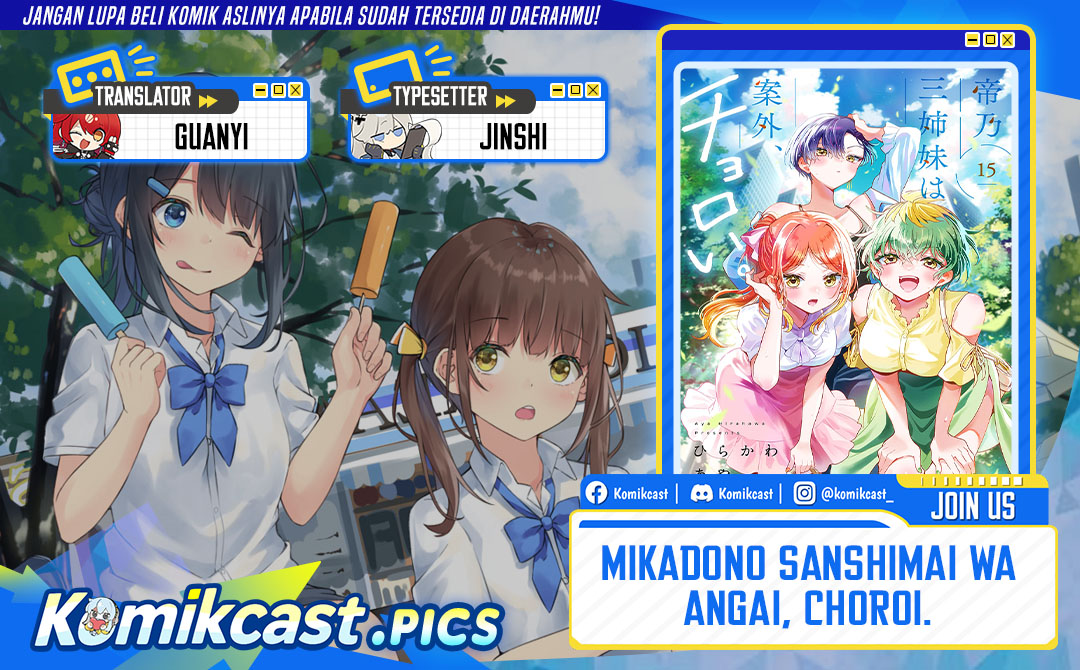 Halaman 1 dari Mikadono Sanshimai wa Angai, Choroi. Chapter 167