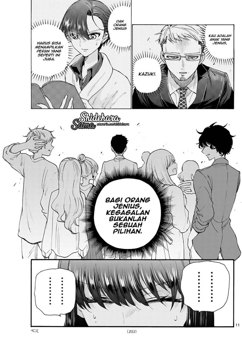Halaman 12 dari Mikadono Sanshimai wa Angai, Choroi. Chapter 20