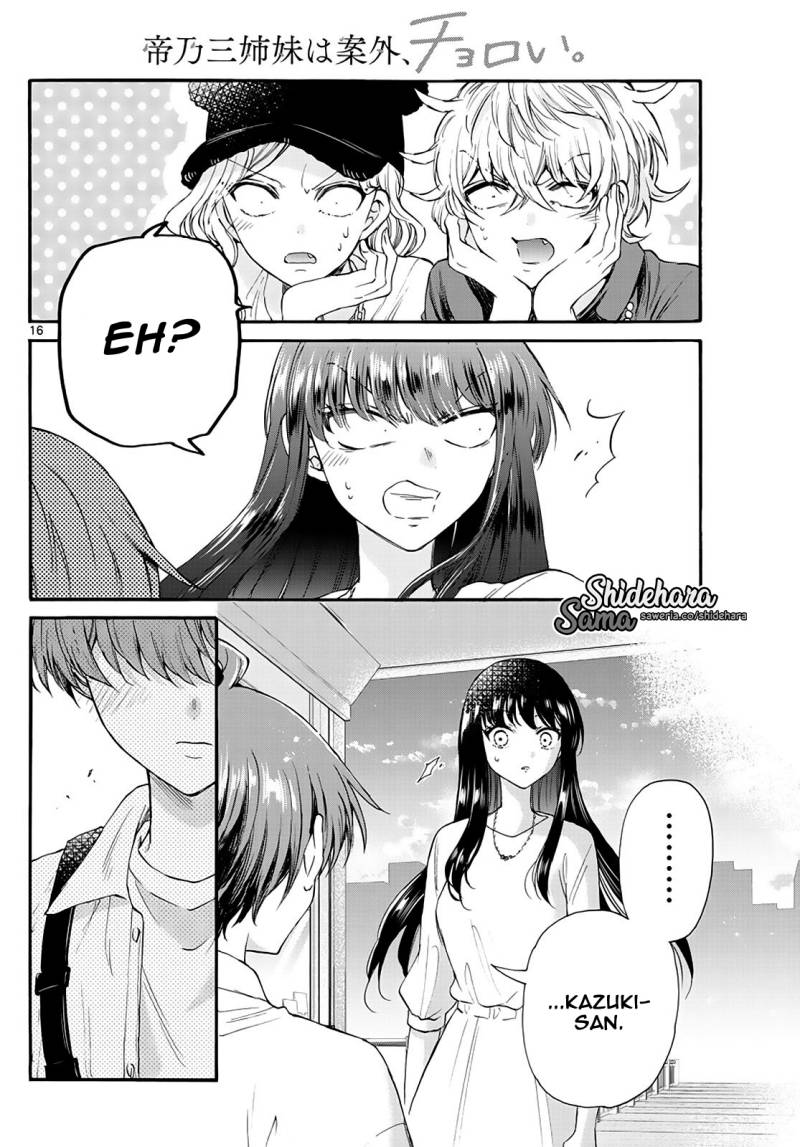 Halaman 17 dari Mikadono Sanshimai wa Angai, Choroi. Chapter 20