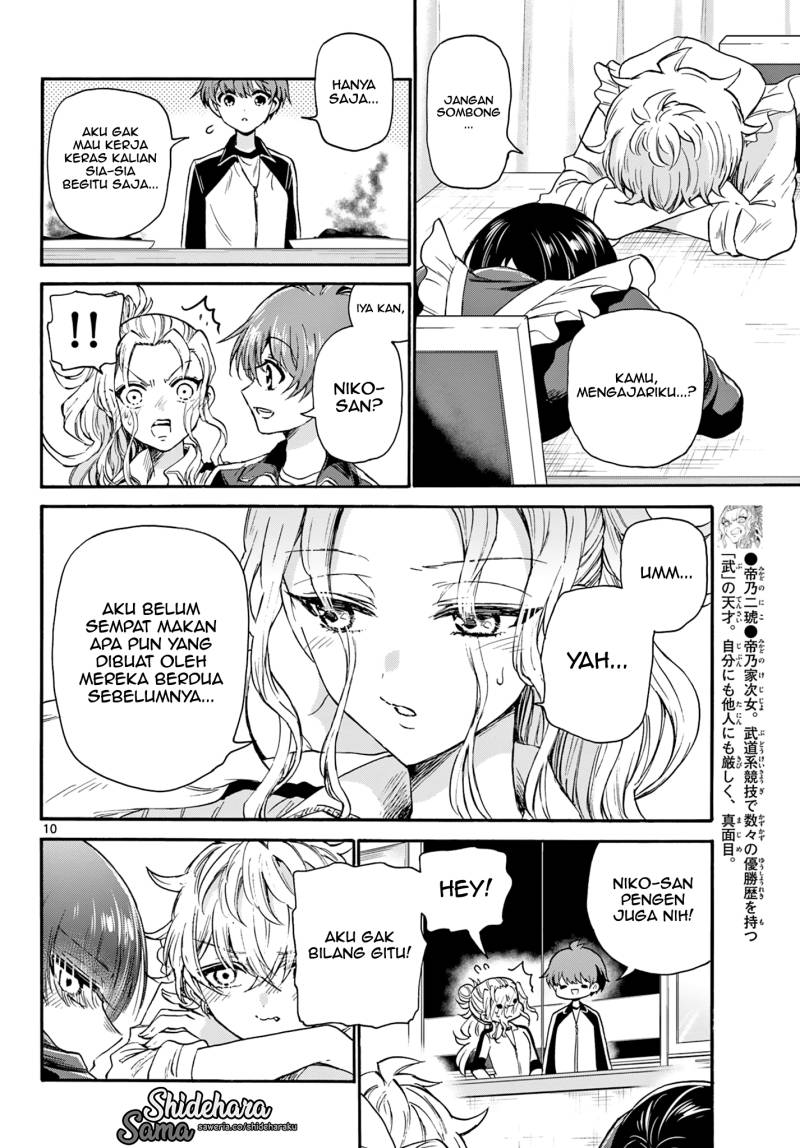 Halaman 11 dari Mikadono Sanshimai wa Angai, Choroi. Chapter 28