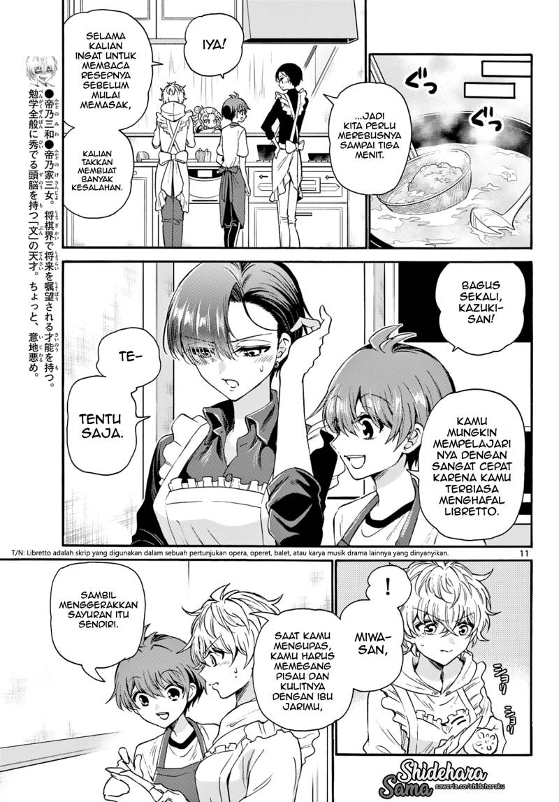 Halaman 12 dari Mikadono Sanshimai wa Angai, Choroi. Chapter 28