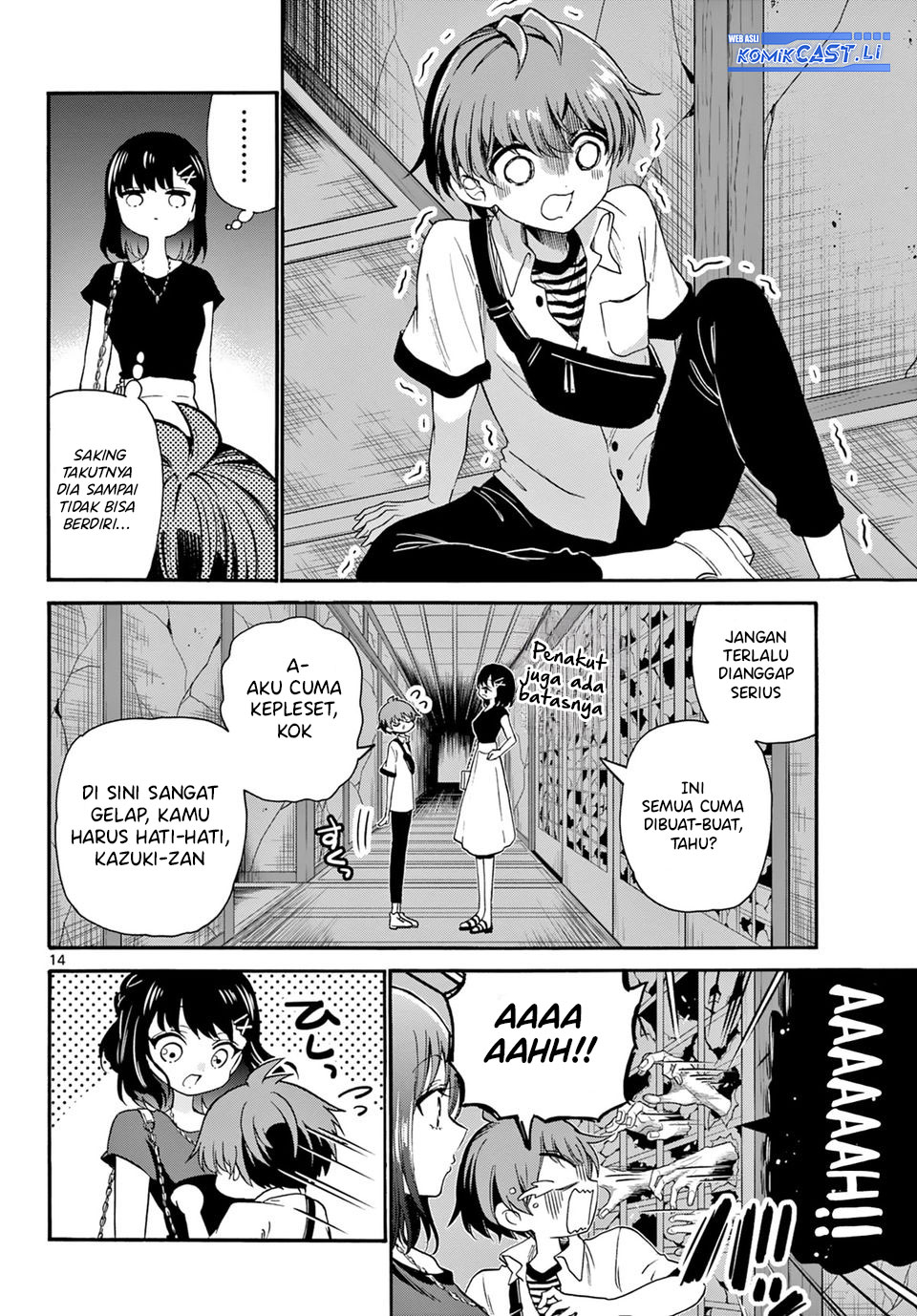 Halaman 15 dari Mikadono Sanshimai wa Angai, Choroi. Chapter 34