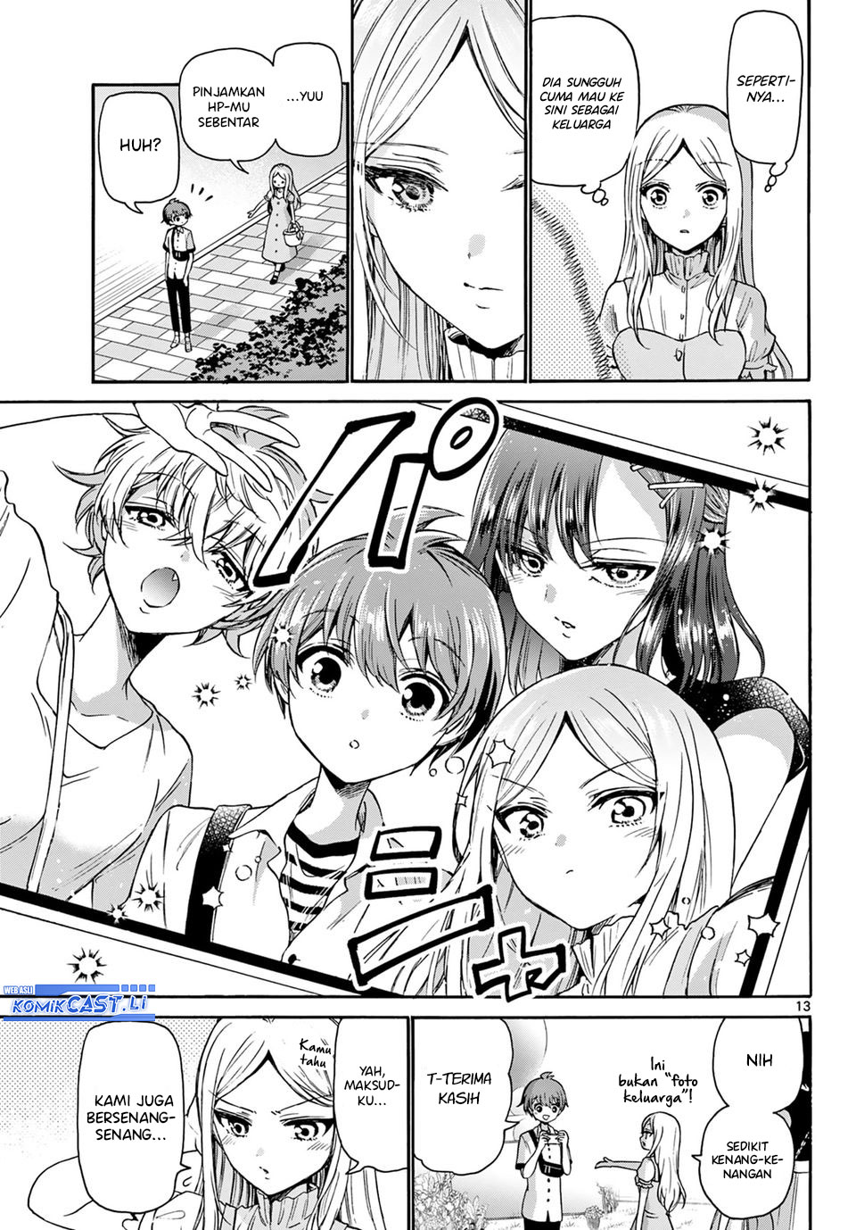 Halaman 14 dari Mikadono Sanshimai wa Angai, Choroi. Chapter 35