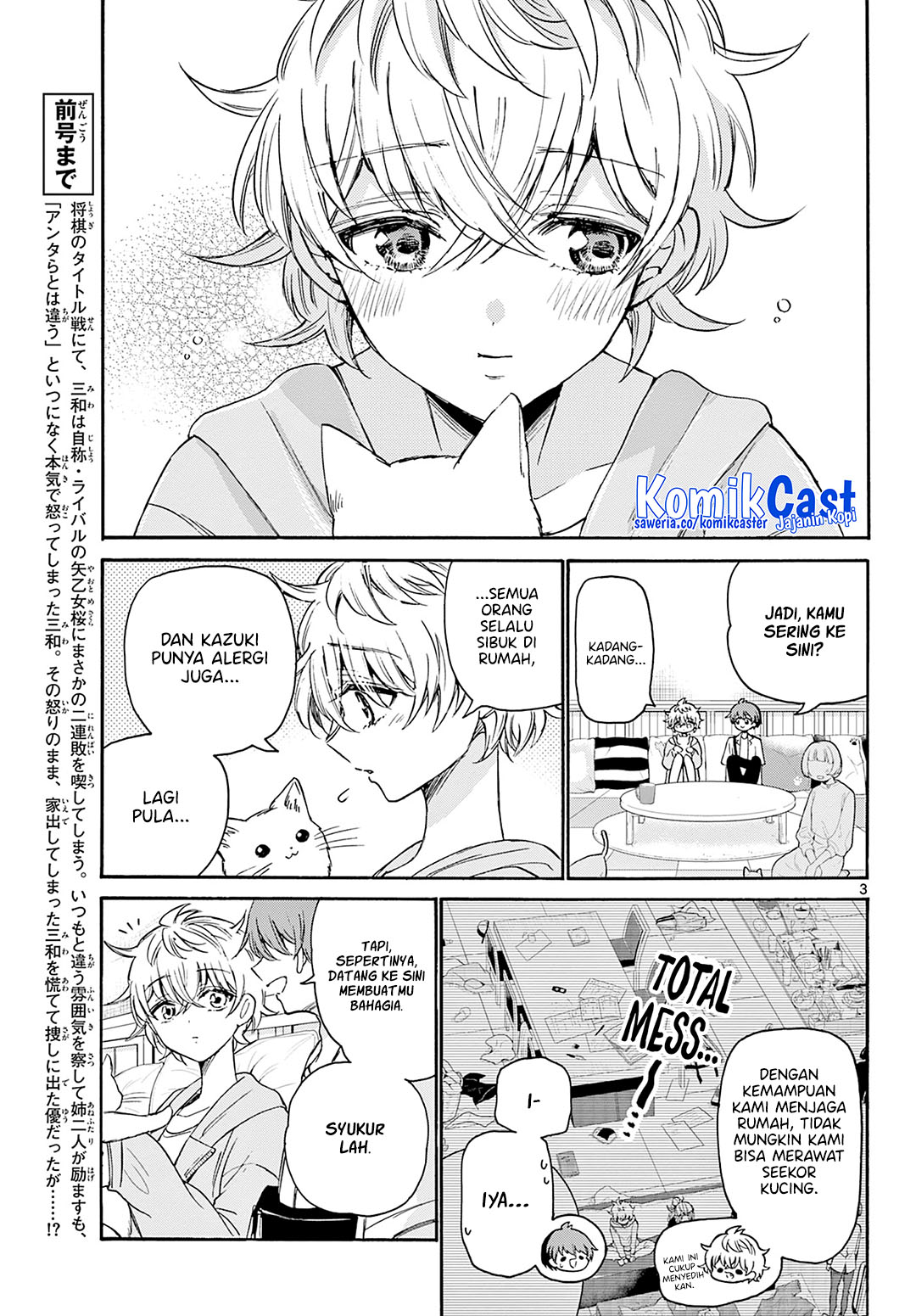 Halaman 4 dari Mikadono Sanshimai wa Angai, Choroi. Chapter 41