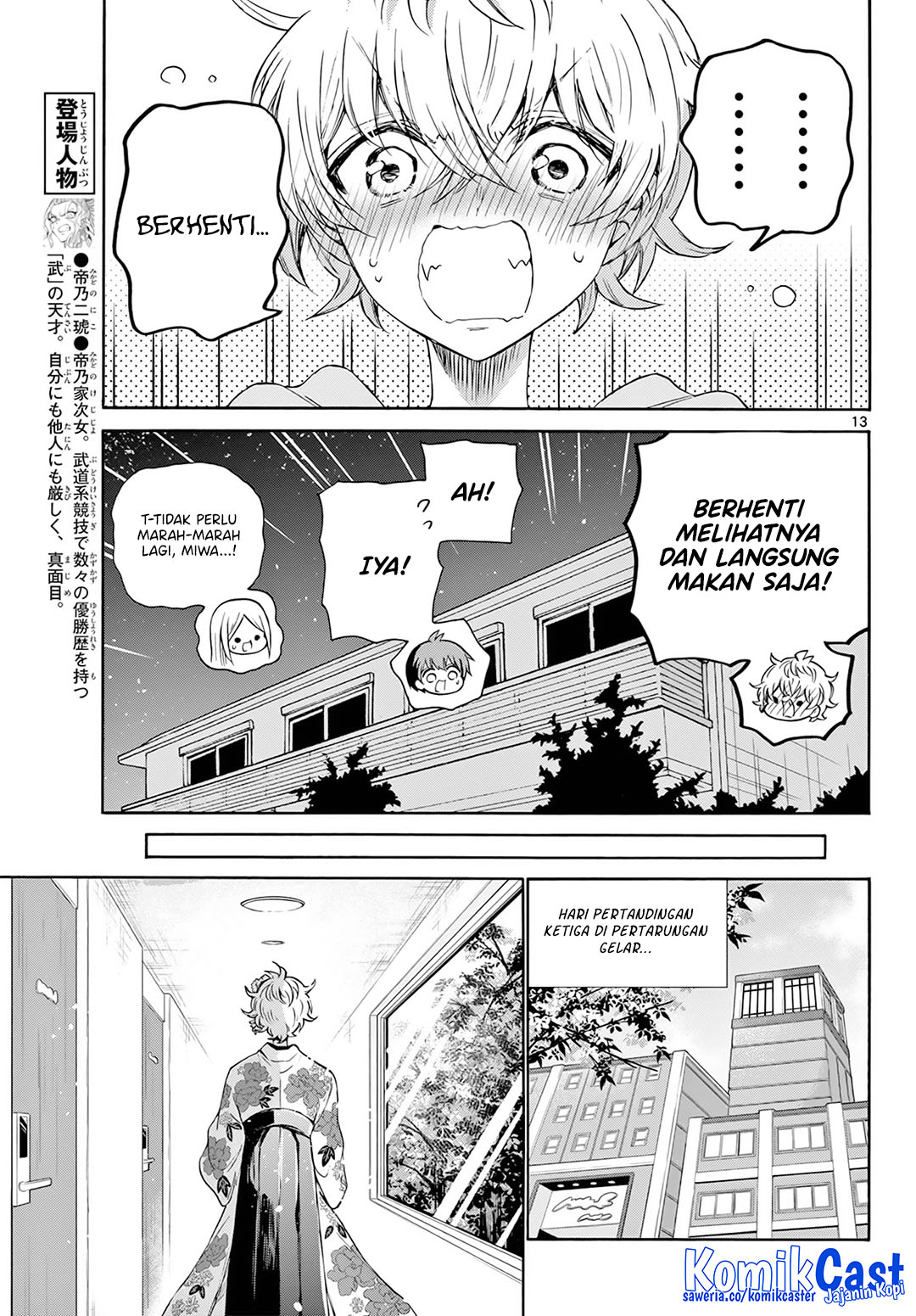 Halaman 14 dari Mikadono Sanshimai wa Angai, Choroi. Chapter 43