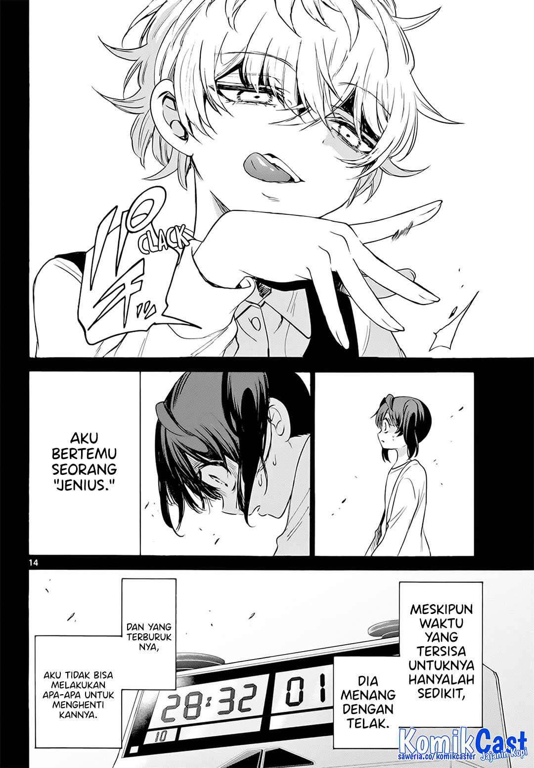 Halaman 15 dari Mikadono Sanshimai wa Angai, Choroi. Chapter 44
