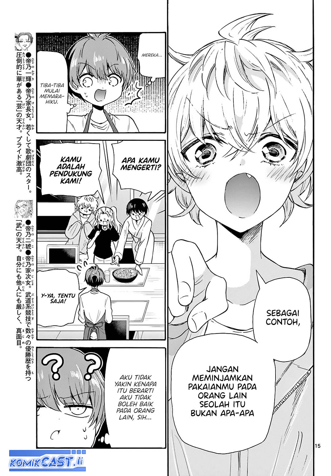 Halaman 16 dari Mikadono Sanshimai wa Angai, Choroi. Chapter 51