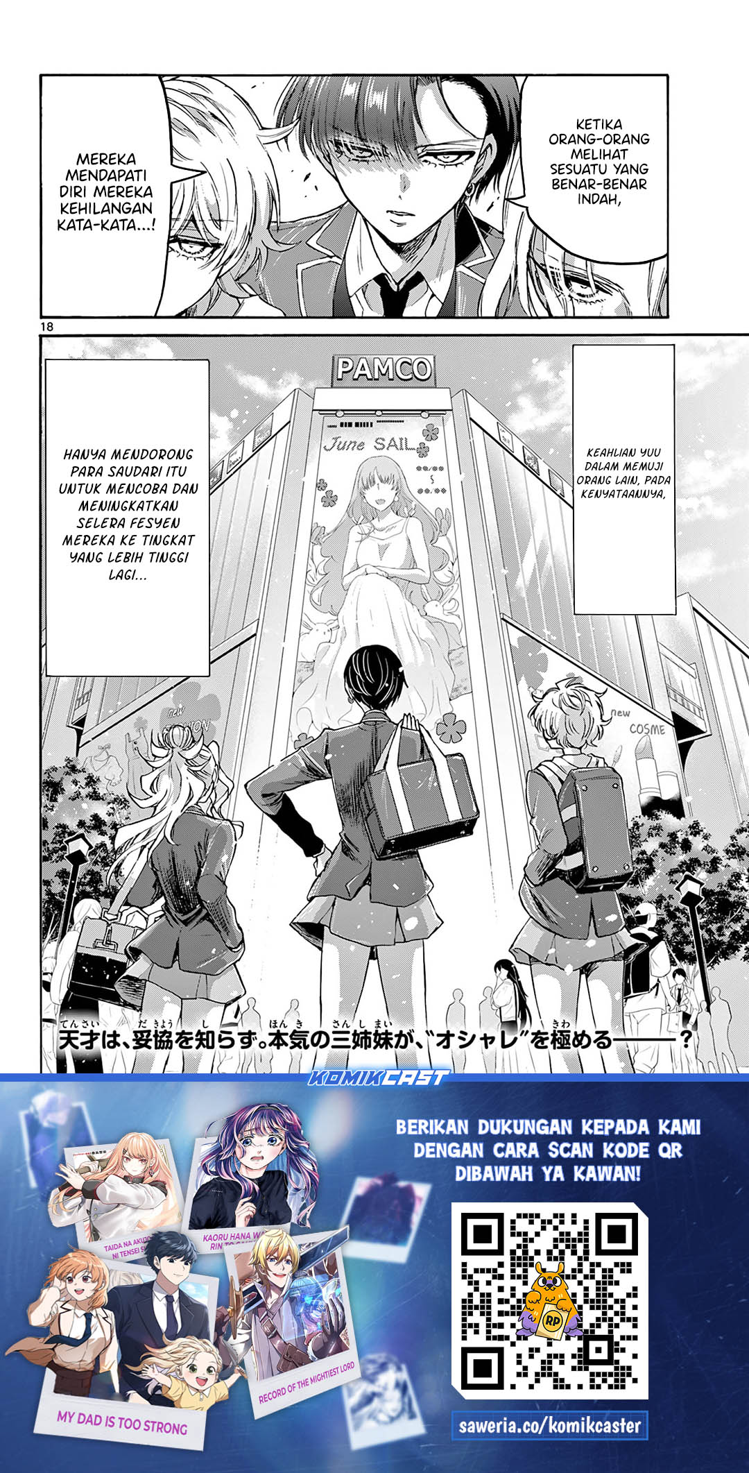 Halaman 19 dari Mikadono Sanshimai wa Angai, Choroi. Chapter 52