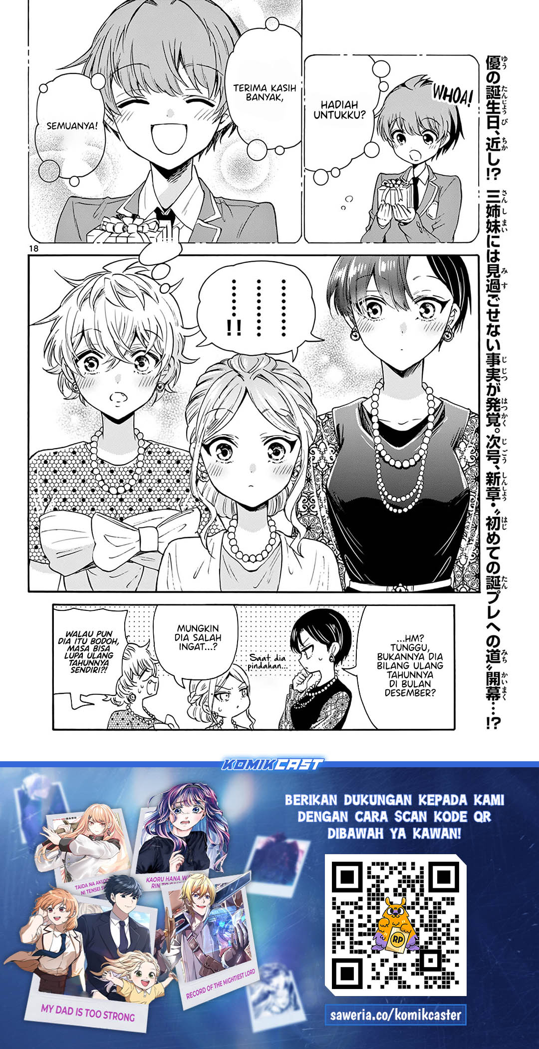 Halaman 19 dari Mikadono Sanshimai wa Angai, Choroi. Chapter 56