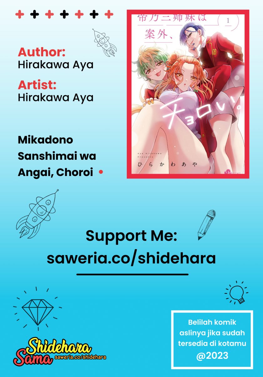 Halaman 12 dari Mikadono Sanshimai wa Angai, Choroi. Chapter 6.5