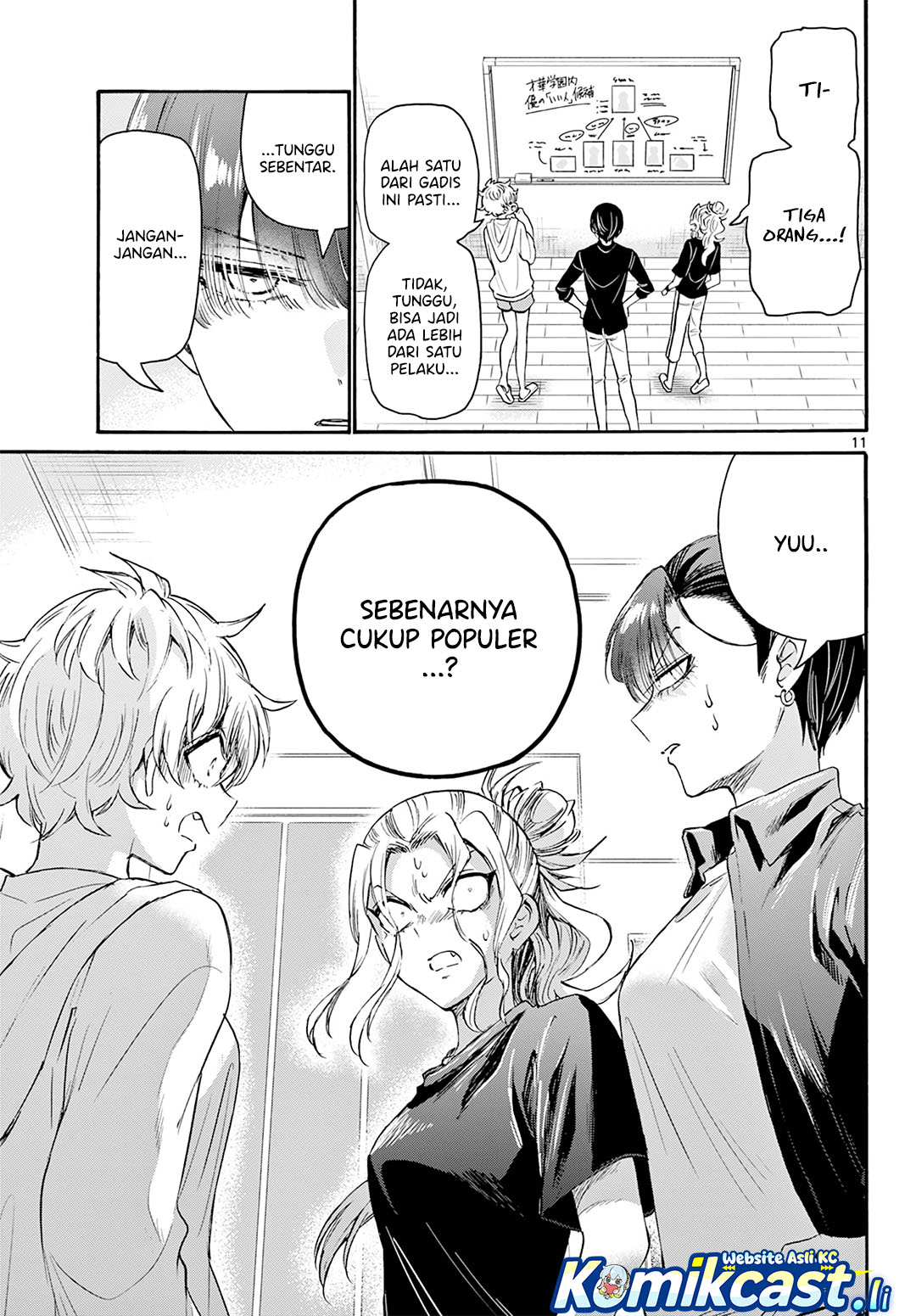 Halaman 12 dari Mikadono Sanshimai wa Angai, Choroi. Chapter 67